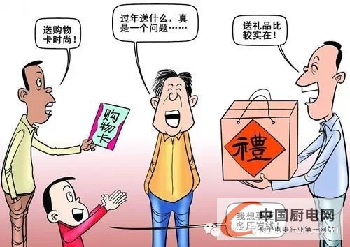 優(yōu)格集成灶：快過年了，為父母做點什么？