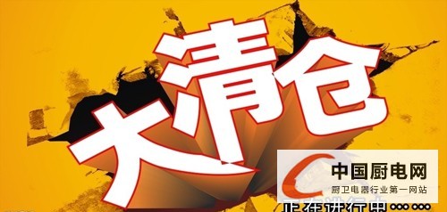 【周熱點】立春已過，集成灶企開啟“暖春”模式