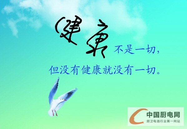 火星人集成環(huán)保灶：遠(yuǎn)離癌癥，先盡人事