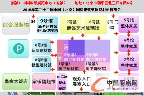 2015北展之交通指南：媽媽再也不用擔(dān)心我會(huì)迷路啦