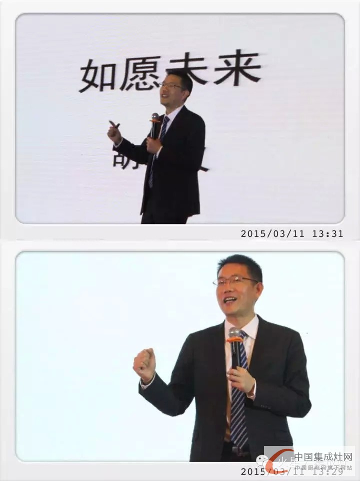 2015年火星人經(jīng)銷商會議圓滿落幕，火星戰(zhàn)船揚帆起航