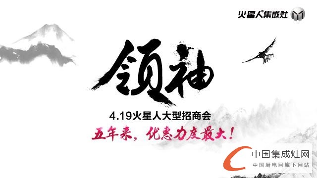 【周熱點】終端是種無法言說的“痛”，企業(yè)開啟奮戰(zhàn)模式