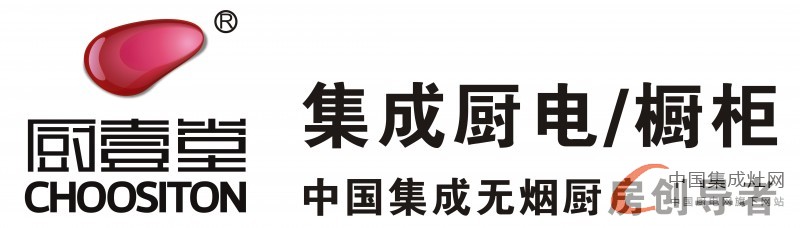 4.16廚壹堂招商會(huì)成功加盟篇——如何做成功的建材代理商