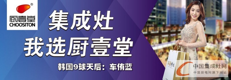 股市大跌飽受折磨，選擇廚壹堂才是真愛!