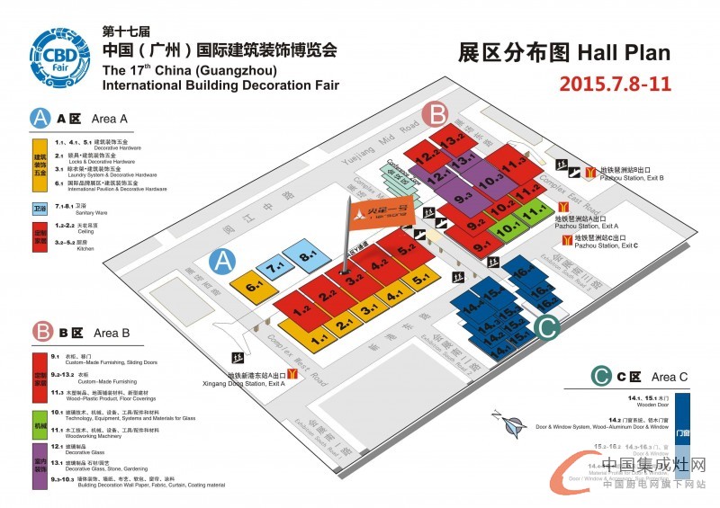 2015年廣州建博會的正確打開方式？火星一號集成灶告訴你！