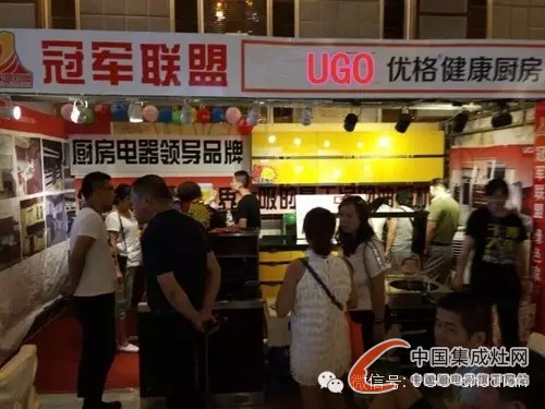  優(yōu)格集成灶遼源店“爆款日”大獲成功，29單傲視全場(chǎng)