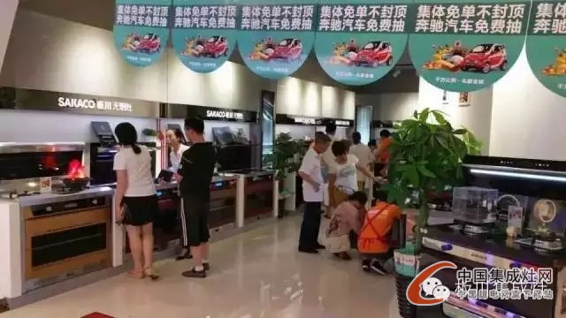 板川集成灶上饒活動火爆簽單，40單完美收官！