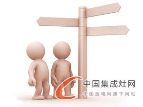  集成灶企業(yè)產品與營銷，不得不說的事兒！