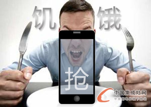 【干貨】蘋果6S9月發(fā)售？集成灶企業(yè)你會營銷嗎？