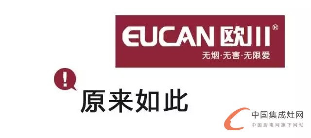  歐川集成灶入駐“中國運(yùn)河之都”淮安，無煙風(fēng)暴再次來襲