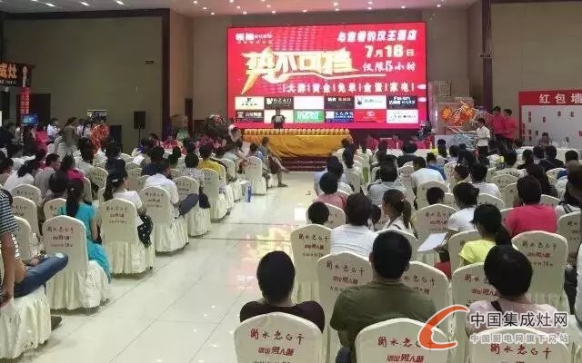 科大集成灶出席安平團(tuán)購會，現(xiàn)場人潮涌動熱鬧非凡