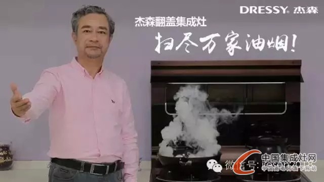 杰森集成灶帶來(lái)商家福音，招商三大政策受市場(chǎng)熱捧