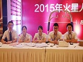 2015年火星人經(jīng)銷商秋季會(huì)議——簽到花絮