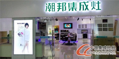 【周熱點(diǎn)】集成灶企業(yè)金鼓齊鳴，8月你是否有好的Ending？