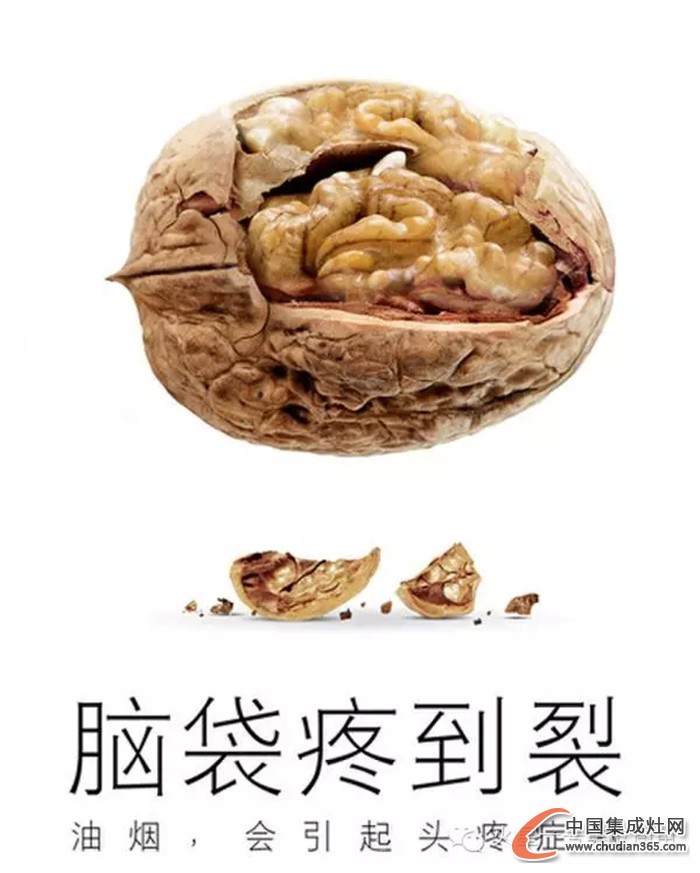 火星一號集成灶讓你體驗(yàn)廚房樂趣，享受無煙生活！