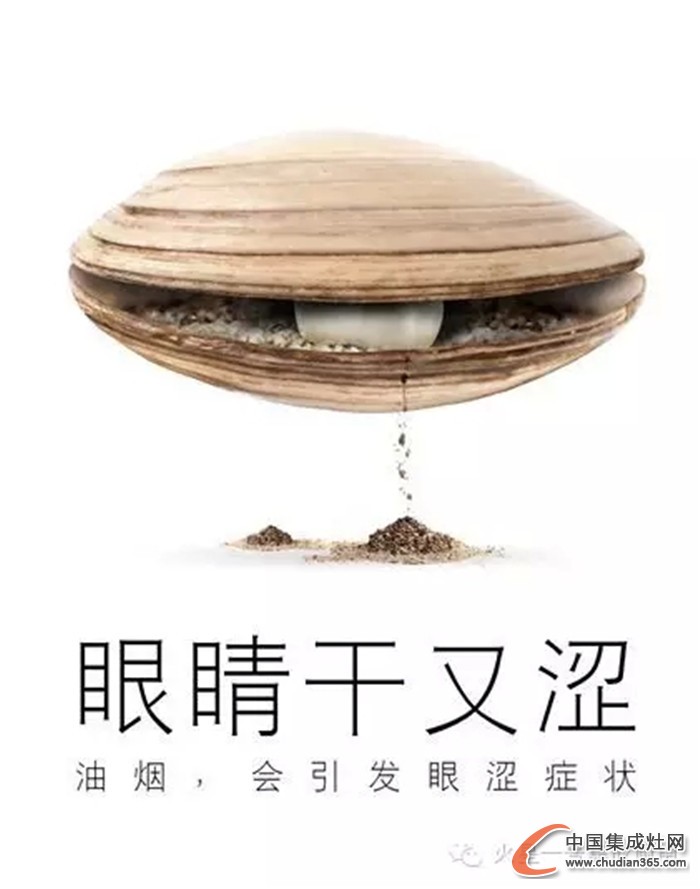 火星一號集成灶讓你體驗(yàn)廚房樂趣，享受無煙生活！