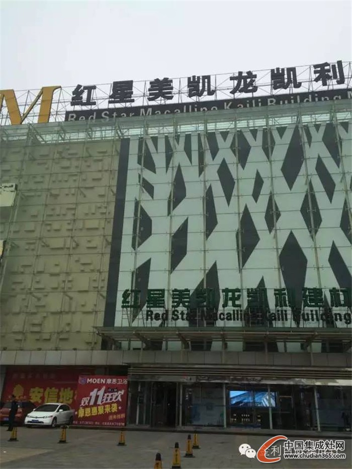 江蘇省徐州市金利集成灶旗艦店，為客戶提供全方位體驗(yàn)式服務(wù)！