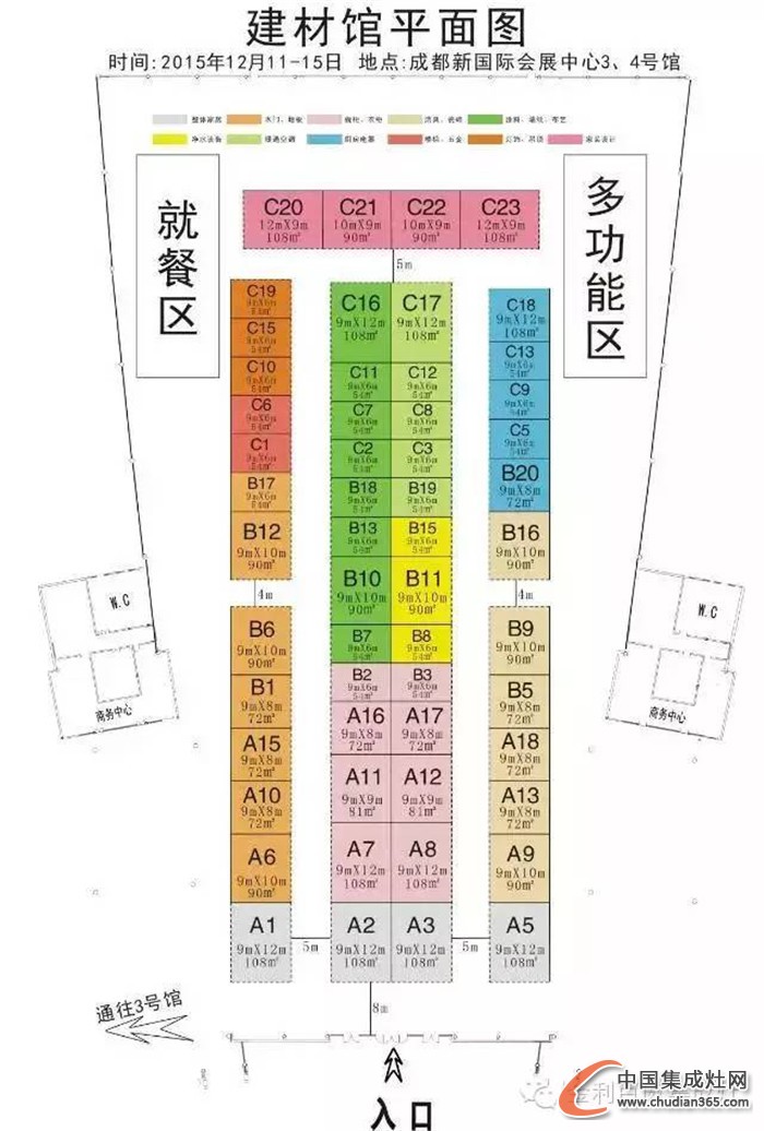 金利集成灶作為行業(yè)高端品牌受邀參加成都電視臺訪談節(jié)目