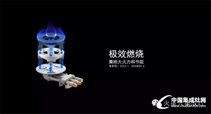 火星人集成灶——一個你不知道的Q5新機型！