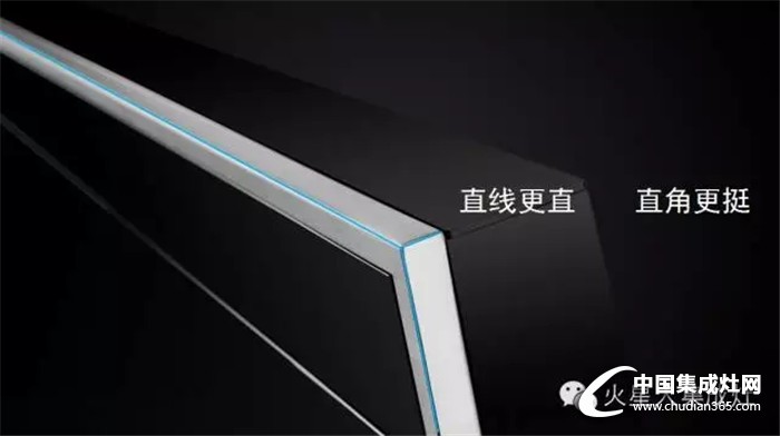 火星人集成灶——一個你不知道的Q5新機型！