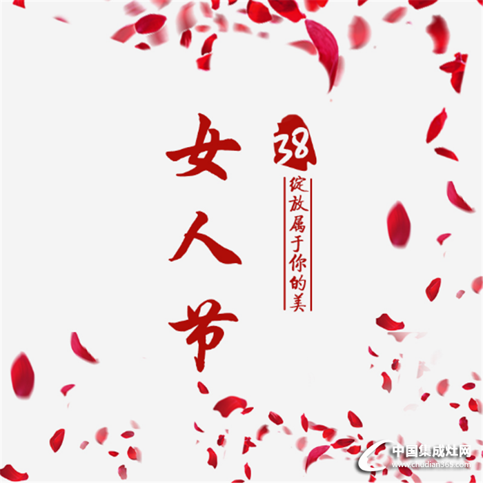 普森集成灶：女神，讓你永遠(yuǎn)健康美麗！