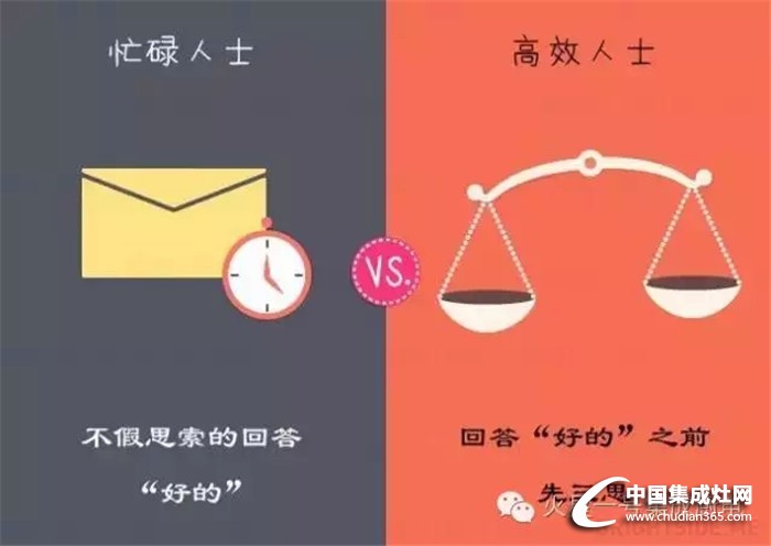 瞎忙族與高效人士的12個(gè)不同點(diǎn)，來(lái)火星一號(hào)看看你是哪類人