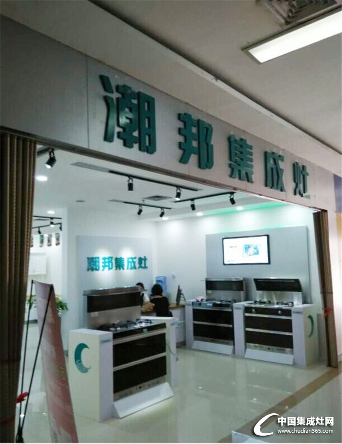 潮邦廣西南寧店，這是要“圈城”的節(jié)奏嗎？！