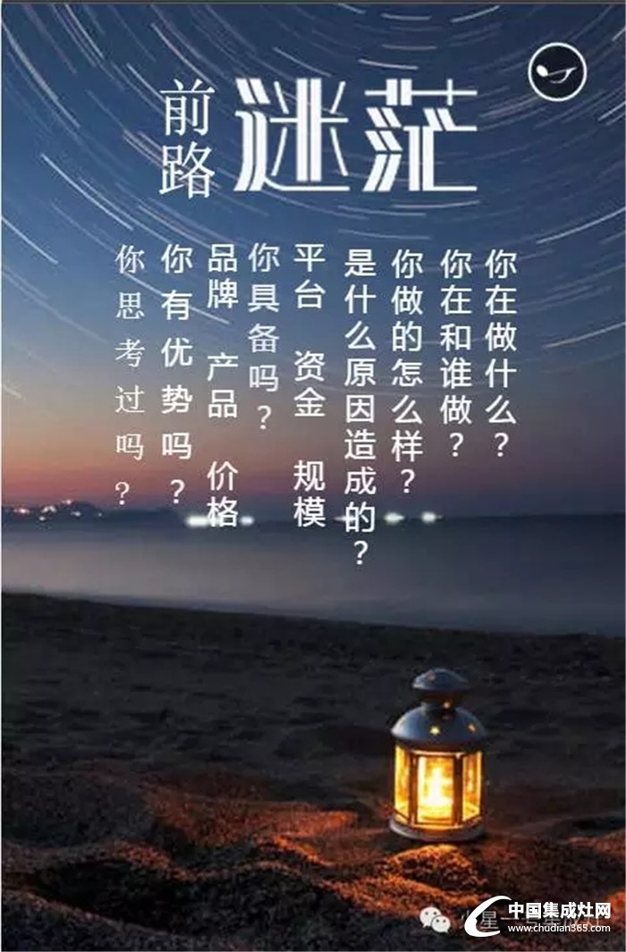 "鑄星計劃"邀你共啟，火星一號放飛夢想