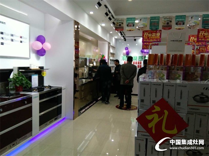 潮邦集成灶海安專賣店盛大開業(yè)，就等你來約！