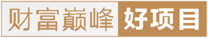 金帝第二屆集成廚房新贏利模式高峰論壇會即將盛大開幕