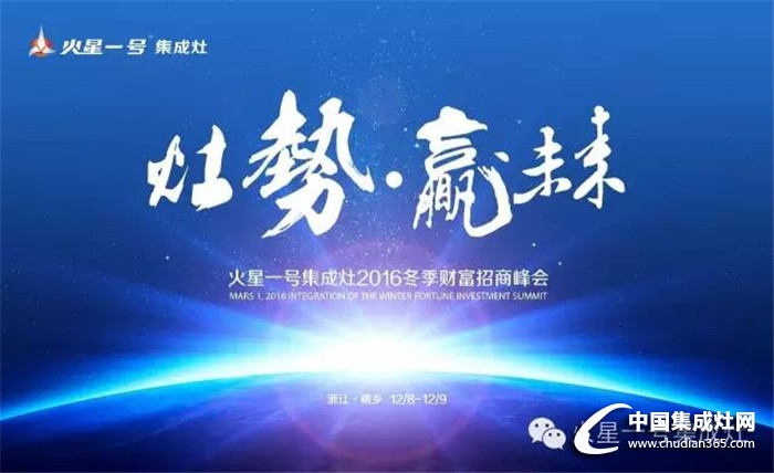 機(jī)會(huì)就在火星一號(hào)，就看你能不能把握了