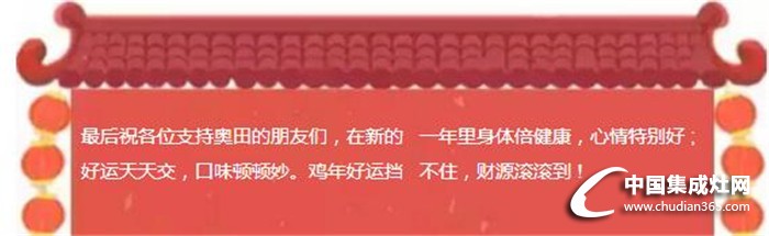 人山人海！奧田湖北大冶、天津“開門紅”展會(huì)喜獲佳績！