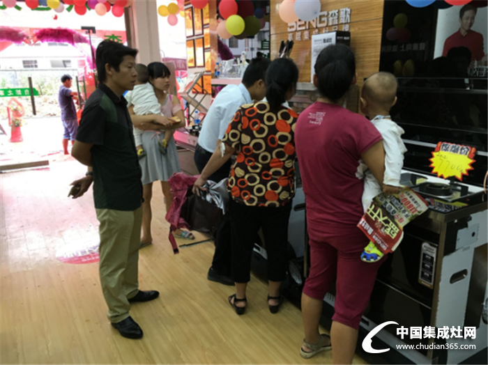 森歌集成灶邵陽專賣店盛大開業(yè)，為跨越式發(fā)展增光添彩