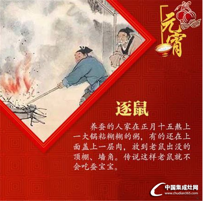 正月十五鬧元宵，金利來(lái)把你歡樂(lè)鬧