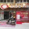 廚壹堂集成灶安徽定遠(yuǎn)專賣店