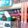 柏信集成灶四川綿陽(yáng)專賣店