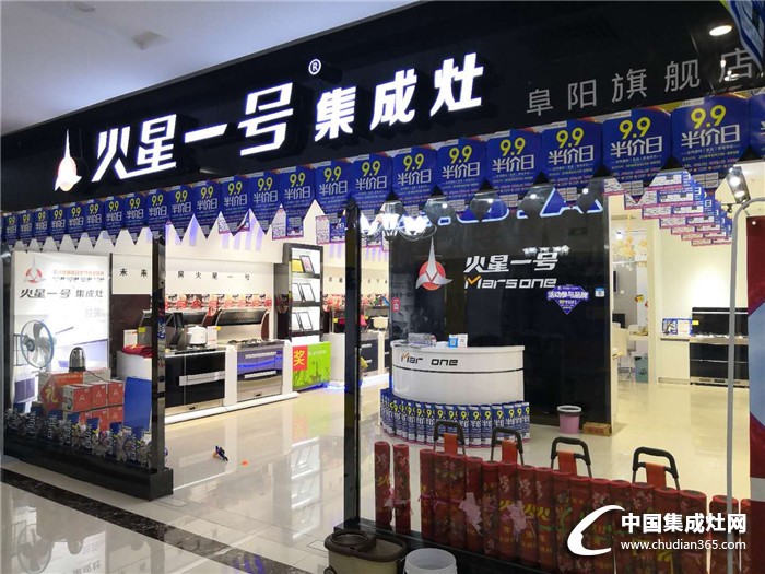 阜陽店