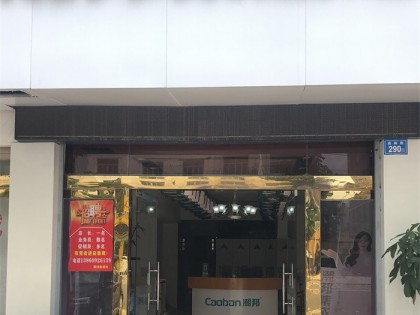 潮邦集成灶福建莆田涵江專(zhuān)賣(mài)店