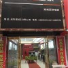 尼泰集成灶安徽宿州專賣店