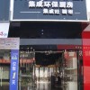 美盼集成灶湖南常德市漢壽專賣店