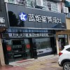 藍(lán)炬星集成灶廣東梅州興寧專賣店