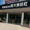 美大集成灶浙江寧波專賣店