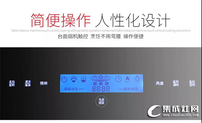 萬(wàn)事興集成灶內(nèi)外兼修，“蒸的”很不錯(cuò)！