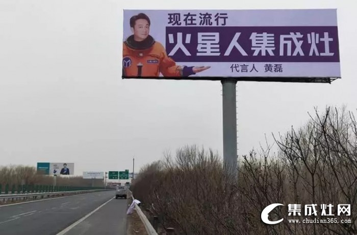 火星人高速100多塊高炮投放完畢，就等你來偶遇！