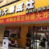 科大集成灶江西宜春市樟樹專賣店