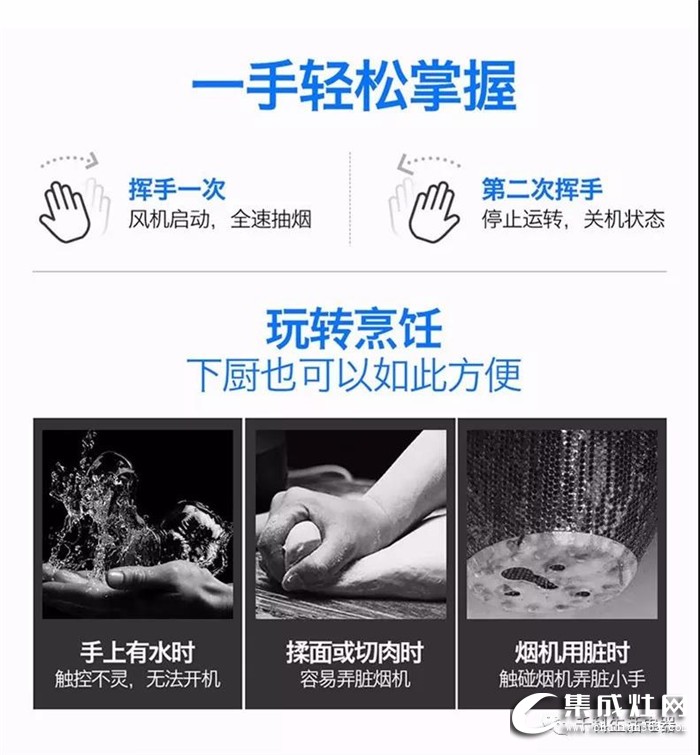 一觸即發(fā)智能科技，千科新品集成灶TC27，吸煙更徹底！