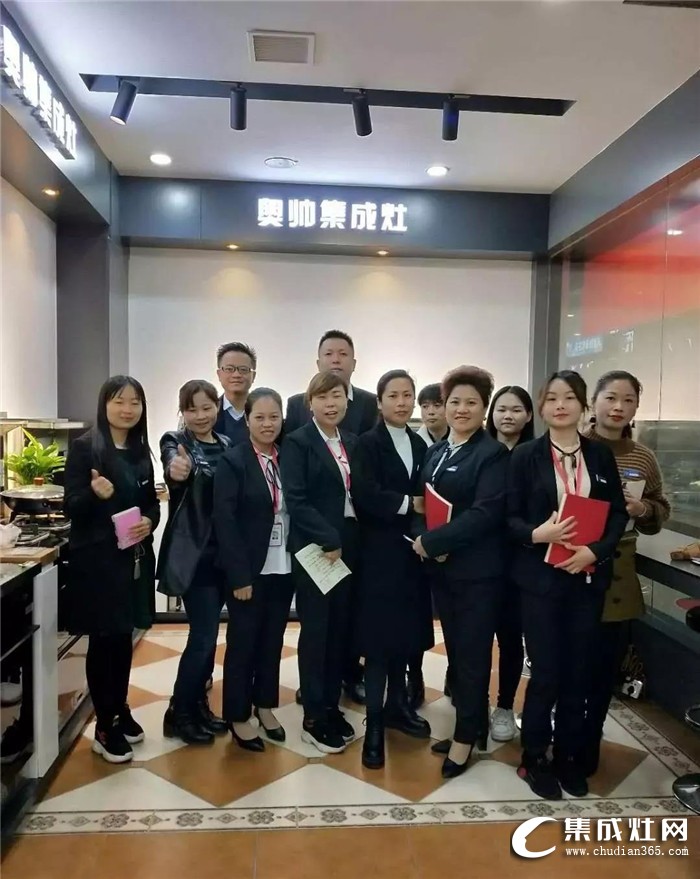  奧帥《門店1對1》培訓(xùn)運營部門店強訓(xùn)在湖南懷化順利展開！