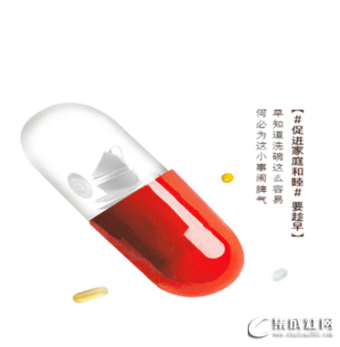 萬事興水槽洗碗機，打響護手保衛(wèi)戰(zhàn)，護手要趁早！