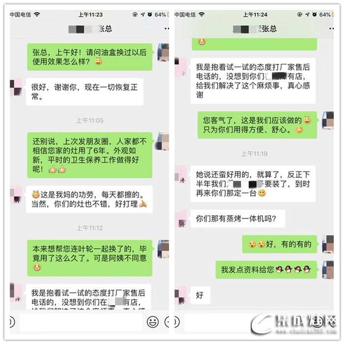 廚壹堂告訴你，集成灶漏油背后的真相