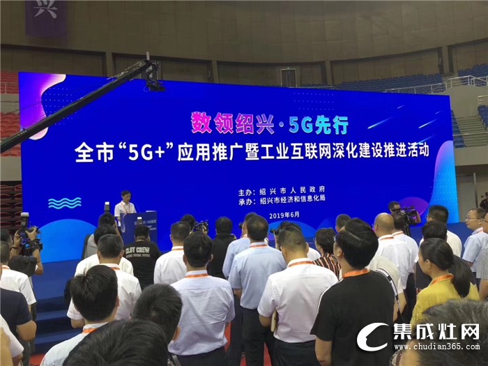 雅士林“關(guān)燈工廠”項(xiàng)目，入選參展“5G+”應(yīng)用推廣活動(dòng) 